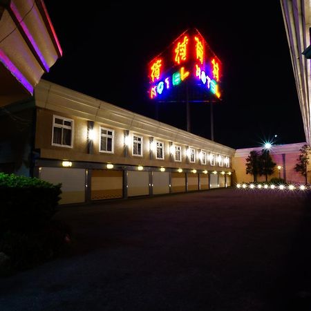荷村 Motel Wuqi Habitación foto